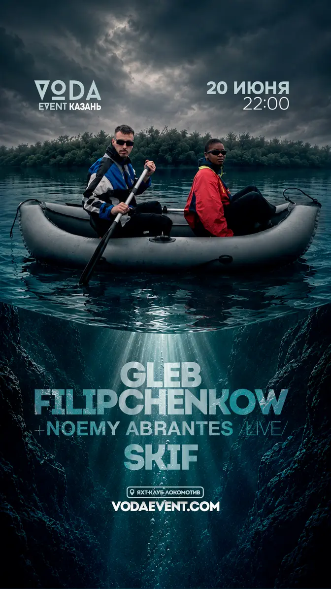 VODA EVENT ЯХТ КЛУБ